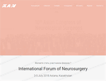 Tablet Screenshot of neurosurgeons.kz